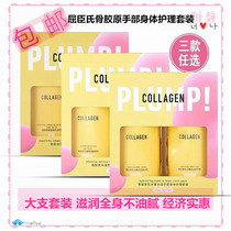 Watsons collagen bomb moisturizing and nourishing shea butter hand cream 300g moisturizer 300g set