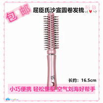 Watsons Sassoon pink round hair comb pear flower comb air bag massage stomata buckle anti-static air bangs