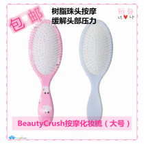 Kuchens BeautyCrush massage Makeup Comb big antistatic anti-knotting net red comb Little Red Book