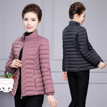 2021 new small cotton clothes woman short section light and thin cotton clothing middle aged mother winter clothing jacket in old age small cotton padded jacket