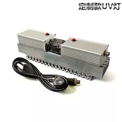 UV curing sample lamp test UV lamp custom high strength LED light UV glue special free test