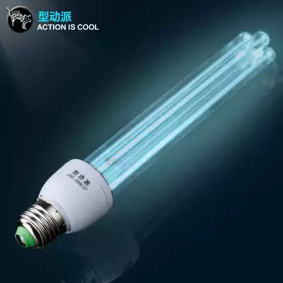 UV Germicidal Disinfection lamp home kindergarten UV lamp mite remover farm food industry sterilization purple light