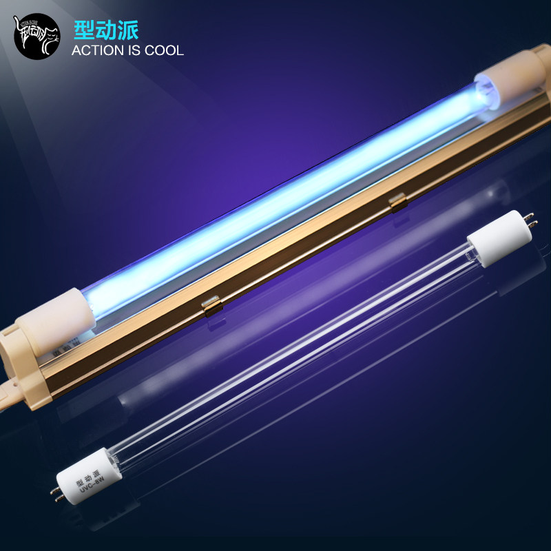 UV disinfection lamp Purple kindergarten school sterilization lamp household medical clinic detachable ozone sterilization lamp