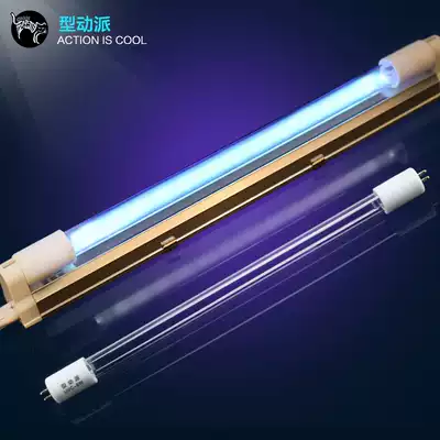 UV lamp bracket hanging ozone germicidal lamp kindergarten clinic UV disinfection lamp can be remotely timed