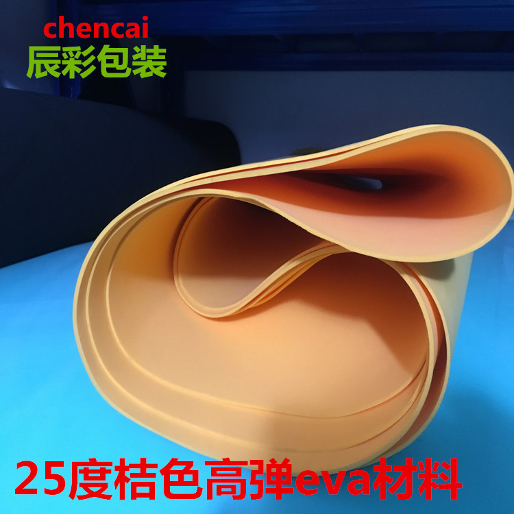 25-Degree High-Elasticity Orange Eva Foam, Die-Cut Foam, Soft-Packed Sponge Die-Cut Elastic Pad, Elastic Rb Material