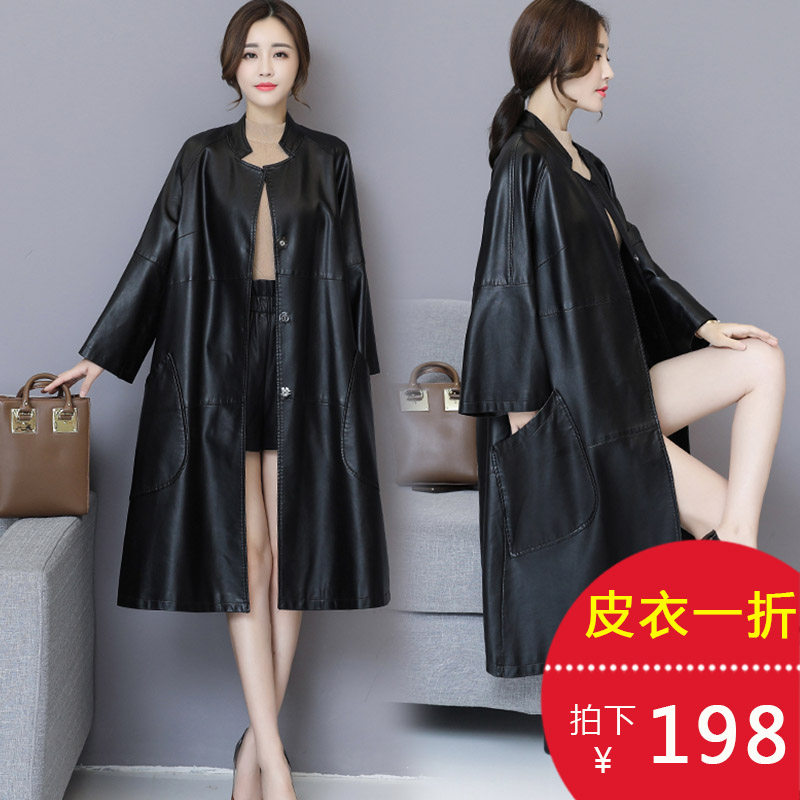 Henning genuine leather clothing female medium long version Korean version over knee leather windjersey sheep leather loose large size lady leather Outer cover autumn