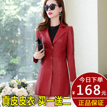 Real leather clothing woman with long section Korean version of body leather windsuit and suit collar Great code middle-aged lady leather Outer cover Sheep leather