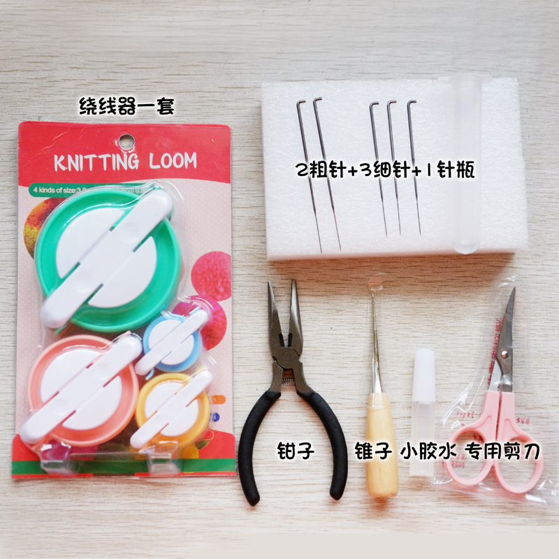 April hand-made wool felt puffy ball DIY ball maker Winder weaving doll tool