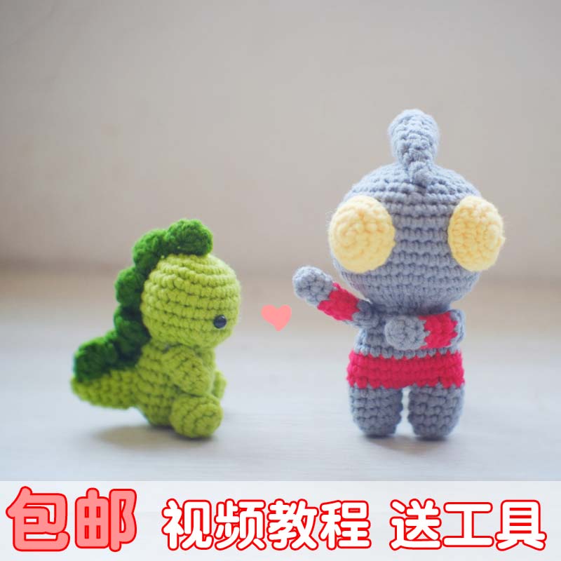 Crochet Knit Wool Cord Diy Hand Doll Dolls Salty Egg Superman Ottmann Beats Monster Key Button Material Bag