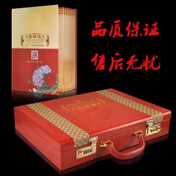 The third, fourth and fifth sets of rmb collection albums, positioning albums, 345 sets of banknotes bound albums, coin auspicious number collection albums, password box models, empty albums, gift collections