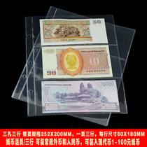 Banknote Coin Coin Collection booklet 20 30 42-grid commemorative coin booklet inside page 2 3 4 rows large three-hole PVC loose-leaf Coin Coin large banknote transparent loose-leaf universal inner page