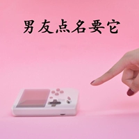 Qixi Gift Gift Boys и творческие мужчины, дети, дети, дети, особая личность, Мемориал восьмидесяти постов -80 -х годов