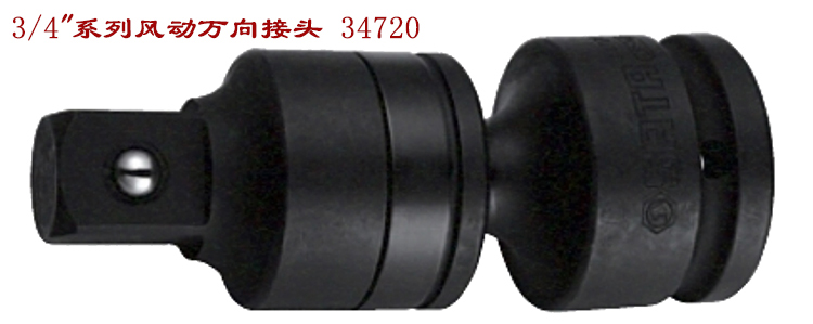 Súng gió Shida 3/8 inch Zhongfei khí nén công cụ khí nén phổ biến bộ chuyển đổi chung 32902 34719 34720 đầu nén khí 1 piston