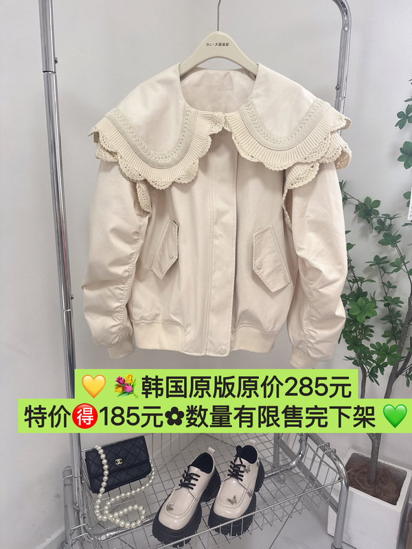 2025 Dongdaemun High-End Early Spring New Large Shawl Lace Patchwork Jacket Korean Style Loose Coat for Women with Sailor Collar