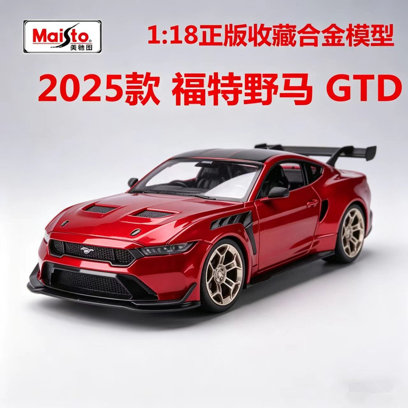 Meichitu 1:18 Ford 2025 Mustang Gtd Simulation Alloy Car Model Collectible Display Piece