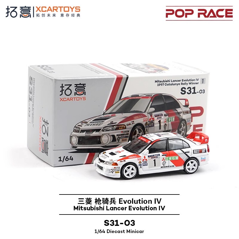 Tuoyi 1/64 Mitsubishi Evo Catalonia Rally Championship Car Small Scale Car Simulation Alloy Model