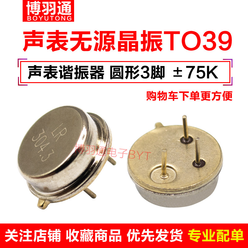 Remote control surface acoustic filter BXR433A BXR315A BXR316 8 BXR350 BXR310 BXR303