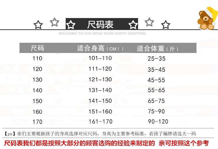 儿童礼服套装西服花童背带裤幼儿园合唱拍照表演服朗诵钢琴演出服 — 20
