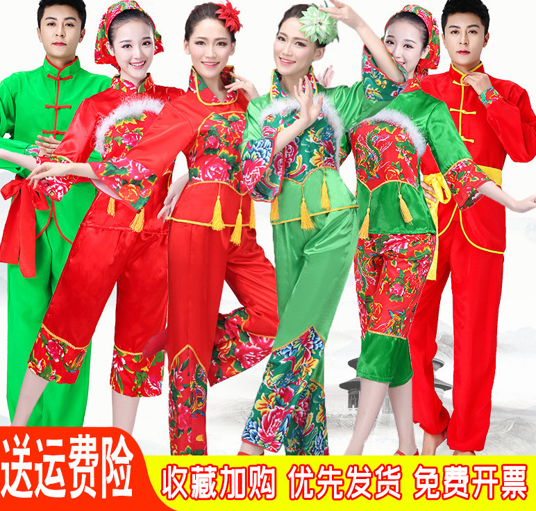 New Style Yangko Dance Costume for Women, Middle-Aged and Elderly Square Dance Fan Dance Northeast Festive Dance Costume for Men, Waist Drum Performance Costume