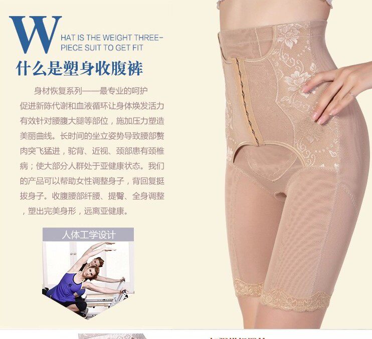 body amincissant en spandex - Ref 669810 Image 10