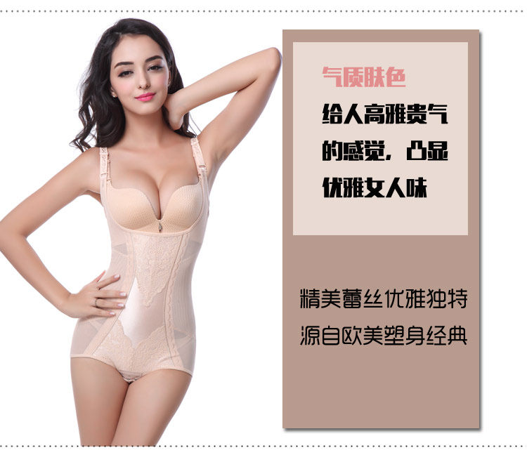 Sous-vêtement minceur en nylon - Ref 689634 Image 23