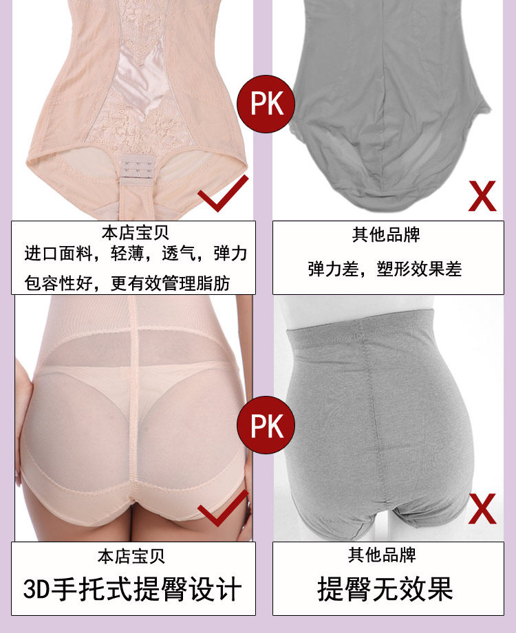 Sous-vêtement minceur en nylon - Ref 689634 Image 28