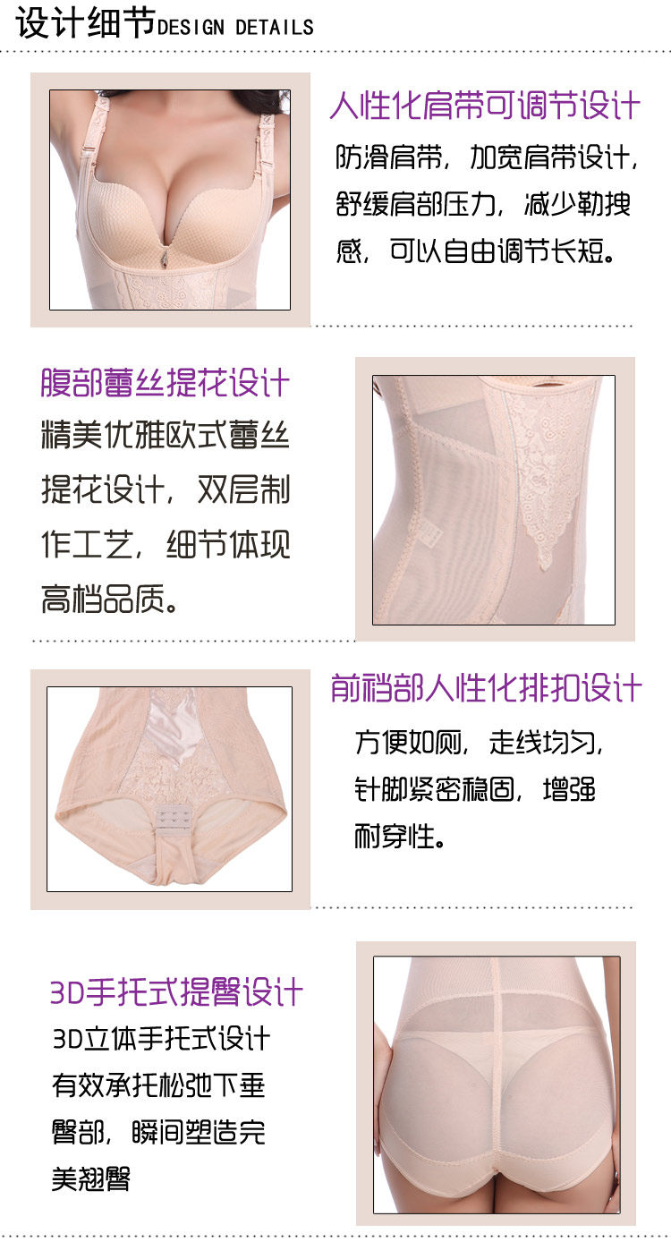 Sous-vêtement minceur en nylon - Ref 689634 Image 24