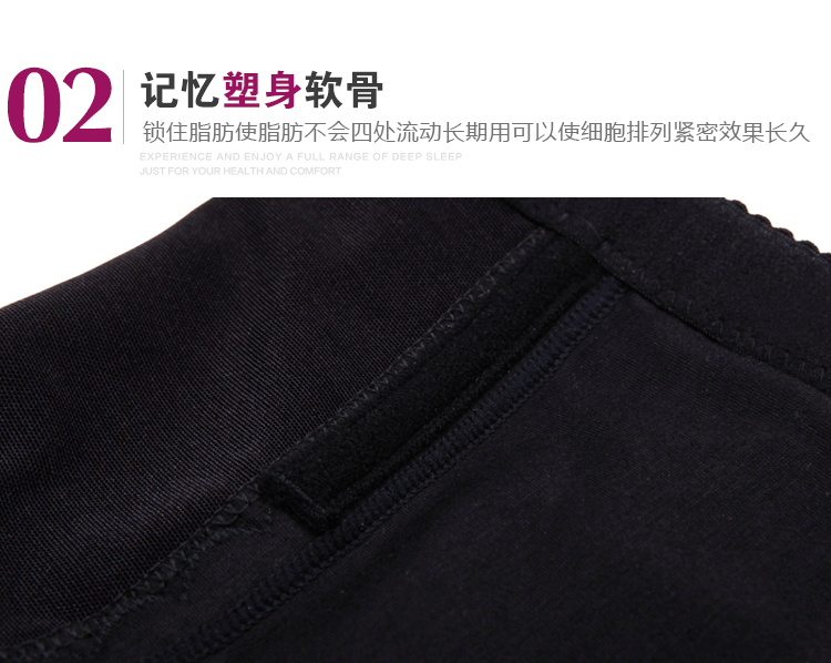 body amincissant K014 en nylon - Ref 669807 Image 18