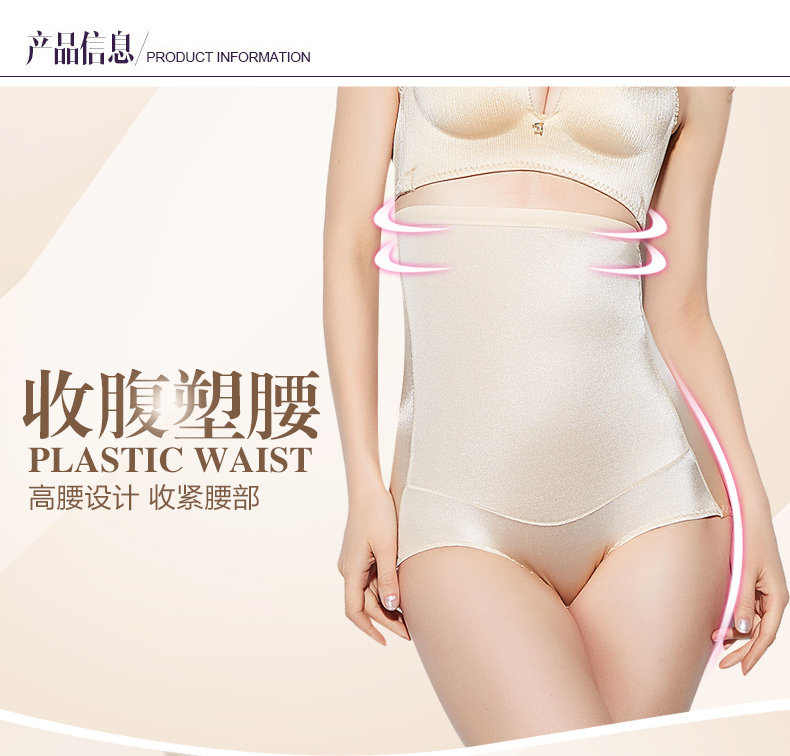 body amincissant en nylon - Ref 669805 Image 11