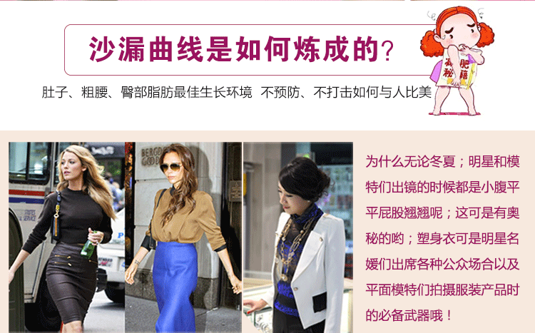 body amincissant K014 en nylon - Ref 669807 Image 7