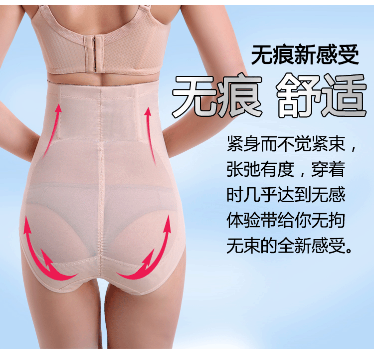 body amincissant luxueux en nylon - Ref 669808 Image 8