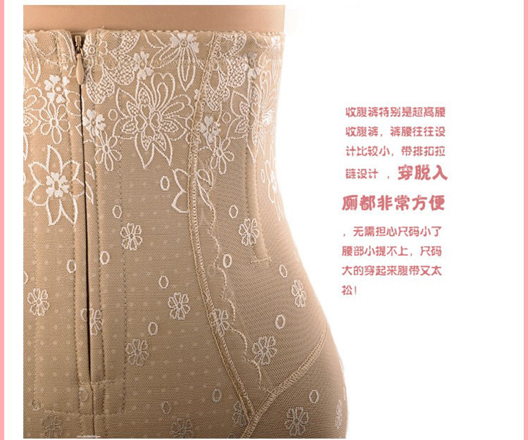 body amincissant en nylon - Ref 669806 Image 10