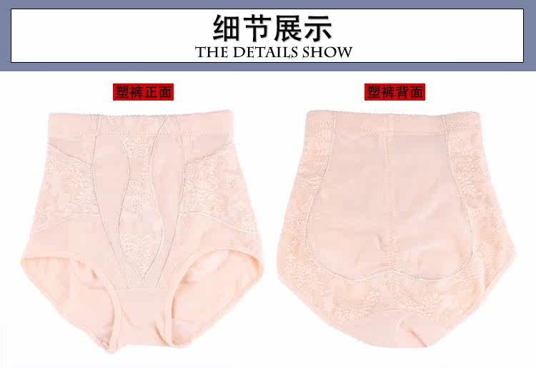 body amincissant en spandex - Ref 669803 Image 9