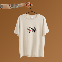 2022 New Summer Men T-Shirt Loose Round Collar Pure Cotton Tide Card Country Tide China Short Sleeve Half Sleeve Compassionate Shirt