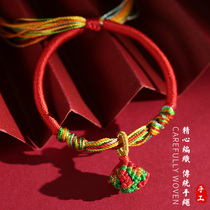 End of the Dragon Boat Festival V Colorful Rope Tradition by hand Preparation of childrens fine choreography Zongzi Zongzi Fragrant Bag of Fragrant Sack Bracelet Small Gift