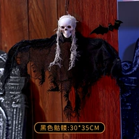 Скелетон Призрак Black 3