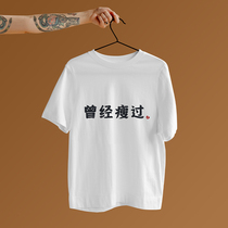 2022 new summer mens boomer short sleeve T-shirt used to be thin with loose round collar pure cotton boomer half sleeve body shirt