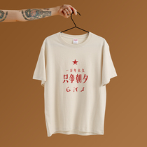 2022 new summer mens T-shirt loose round collar pure cotton only for New Years Eve Tide Shorts National Tide Short Sleeve Half Sleeve Shirt