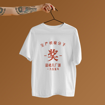 2022 New Summer Men T-Shirt Loose Round Collar Pure Cotton National Tide Production Activist Short Sleeve Half Sleeve Body Shirt