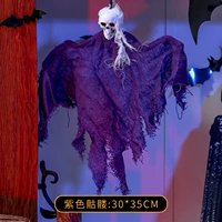 Скелет -призрак фиолетовый 3