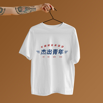 2022 New Summer Men T-Shirt Loose Round Collar Pure Cotton Boomer National Tide Outstanding Youth Short Sleeve Half Sleeve Body Shirt