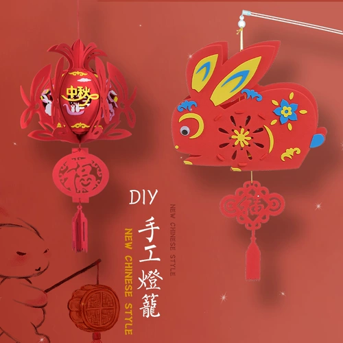 Мультяшный портативный фонарь, набор материалов для детского сада, «сделай сам»