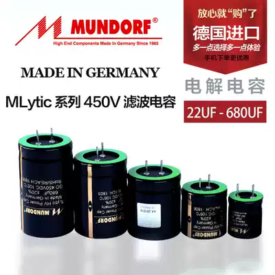 Germany, for the Dover Mundorf Mcap 22 47 100 220 330 680uf 450v filter capacitor