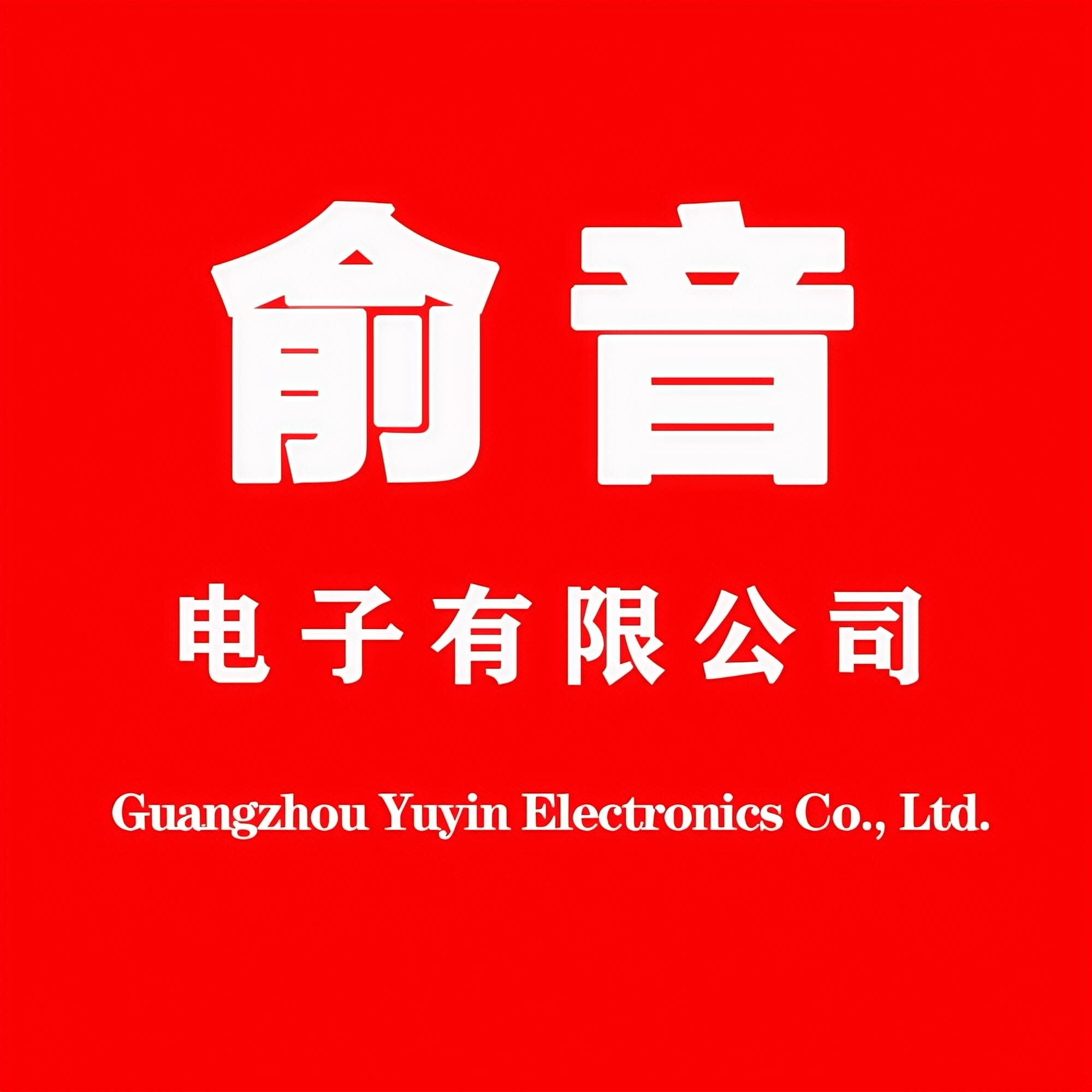 小莫音响