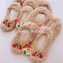 Japanese single plush autumn and winter indoor thickened and warm cartoon three-dimensional bear embroidery non-slip home shoes and socks
