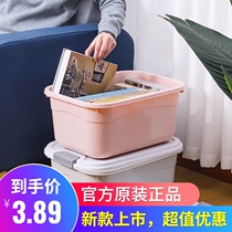 Plastic toy storage box portable storage box with lid household dormitory student book finishing box car storage box