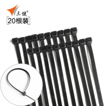  Sanjian network industry Self-locking nylon cable ties Plastic fixed cable ties Strapping ties Wire speed belt accessories 20 packs