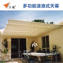  Sky curtain shading net canopy sunscreen outdoor courtyard roof household balcony heat insulation wave sun room shading net customization