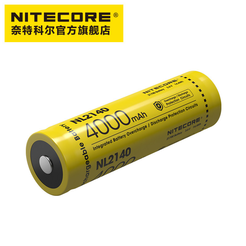Nitecore NL2140 High Capacity 21700 Lithium Battery 4000mAh 4500mAh 5000