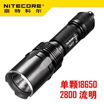 NITECORE Knight Coll TM03 XHP70 2800 lumens one-button flash battle